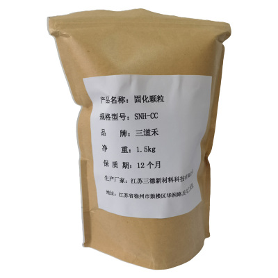 三道禾固化颗粒1.5kg/袋SNH-CC袋