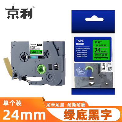 京利 标签色带 绿底黑字 24mm 个