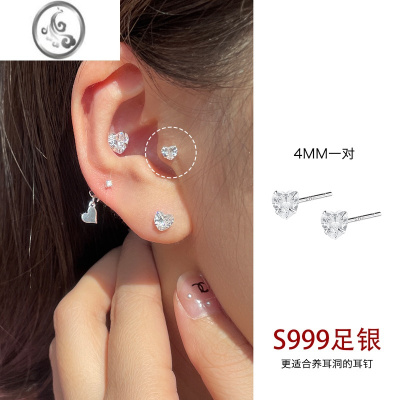 JiMi999足银耳钉女银银耳环小众爱心锆石耳骨钉耳蜗钉爆闪高级感耳饰