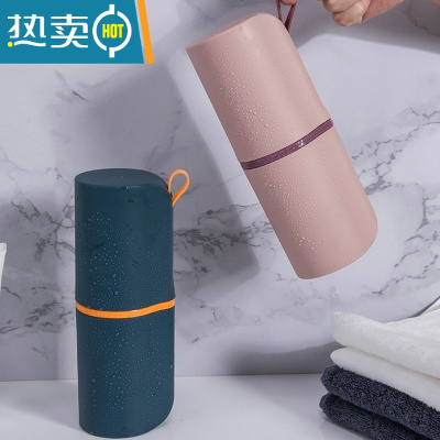 敬平旅行刷牙杯子牙刷收纳盒便携式漱口杯家用牙具盒牙缸牙桶洗漱套装 [2个装]海洋蓝+樱花粉(可备注洗漱杯