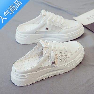 SUNTEK34小码包头半拖鞋女款夏季薄款网面小白鞋懒人一脚蹬软底外穿凉拖