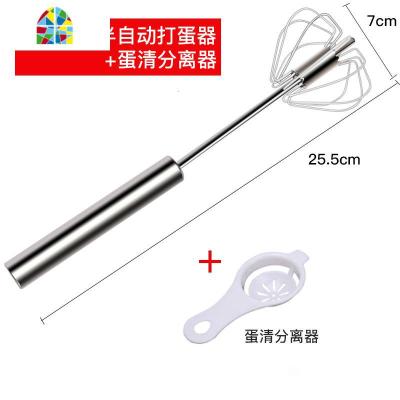 打蛋器手动半自动手持式迷你非电动搅奶油打发机小型家用鸡蛋搅拌 FENGHOU 下压自动旋转(赠蛋清分离器)