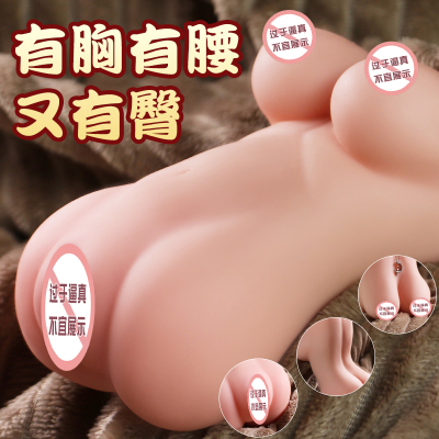 飞机杯倒模杯双穴男性自尉器性用具成人用品男士锻炼情趣玩具