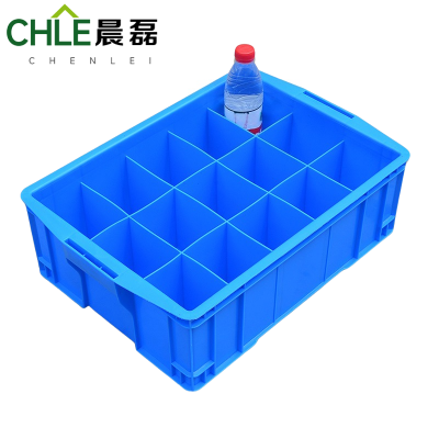 晨磊 塑料盒 十五格 个