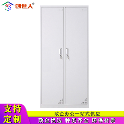 创世人 加厚优质二门铁皮柜更衣柜员工储物柜 存放柜 其他金属多功能柜