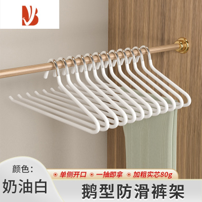 三维工匠鹅型裤架衣柜内置挂裤子专用衣架裤挂家用器裤架子整理师收纳架