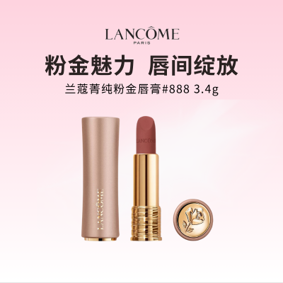 [礼盒礼袋]兰蔻粉金管小蛮腰唇膏 #888小野莓 3.4g