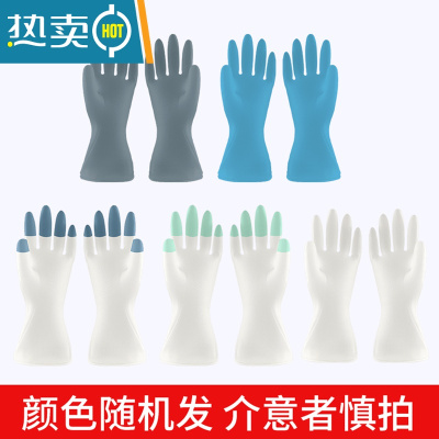 敬平家用清洁家务 男女通用冬季防冻防滑洗衣厨房洗碗手套2双装 白色2双装[颜色随机发 介意者] M