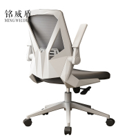 电脑椅家用学生学习写字椅舒适靠背书房书桌椅子转椅办公椅