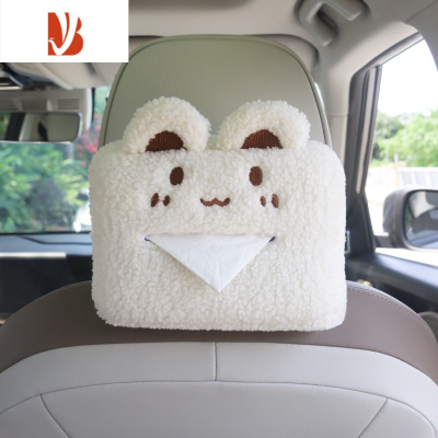 三维工匠车载纸巾盒汽车创意可爱卡通内挂式扶手箱抽纸收纳盒装饰用品大全 奶油熊纸巾盒(99%抽纸适用)