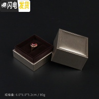 三维工匠创意耳钉首饰盒手镯项链吊坠盒精致戒指盒手饰收纳包装盒礼盒收纳盒