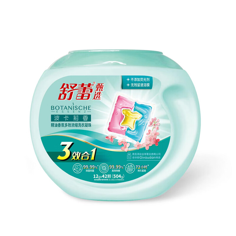 舒蕾 波卡莉香精油香氛多效浓缩洗衣凝珠504克(42颗)/盒