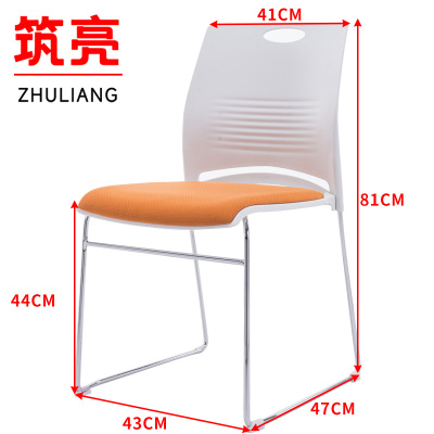 筑亮 学习椅 PZ470 把