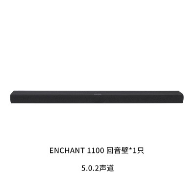 哈曼卡顿Enchant 1100杜比全景声家庭院音箱5.0.2家用电视无线蓝牙回音壁音响