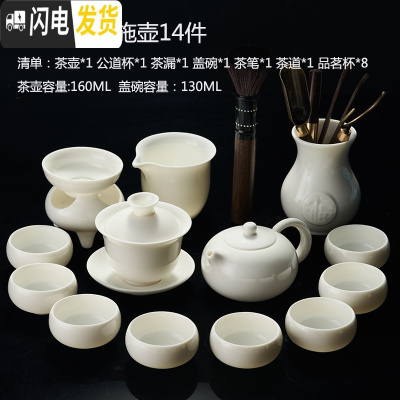 三维工匠陶瓷手绘茶具套装整套功夫茶具白瓷茶杯茶壶办公家用储水茶盘套组 凝脂白瓷-西施壶14件(送茶巾)