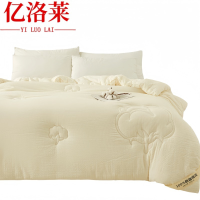 亿洛莱 棉花被 200*230cm约10斤 床