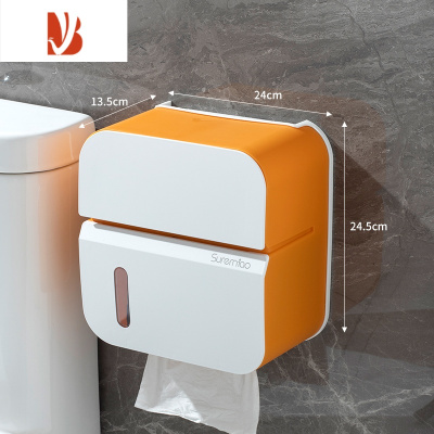 三维工匠浴室纸巾盒免打孔壁挂式防水防卡纸厕所卫生间抽卷纸置物架 慕斯橙