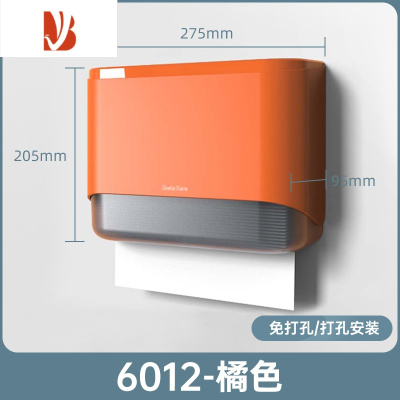 三维工匠考拉擦手纸盒壁挂厕所卫生洗手间厨房抽纸盒纸架免打孔防水纸巾盒 [送打孔钉和免打孔贴]橘色