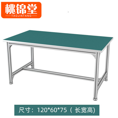 桃锦堂防静电工作台