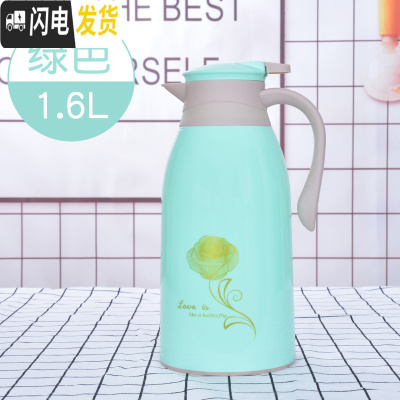 三维工匠家用保温壶大容量办公保温水壶学生宿舍热水瓶暖壶保温瓶热水壶 金玫瑰绿色1.6