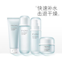 (PROYA)珀莱雅套装护肤套装 水动力四件套 洁面100g+水135ml+乳100ml+面霜50g 保湿补水