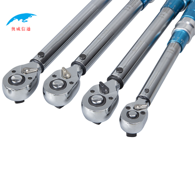 奥威信通 可调式扭力扳手 把