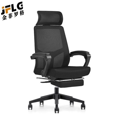 金菲罗格办公椅职员椅可躺经理主管椅职员椅电脑椅