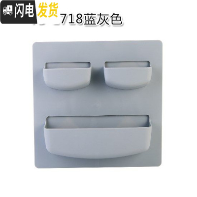 三维工匠架摇控壁挂式家用免钉免打孔挂墙壁挂放遥控器的收纳盒墙上粘贴挂