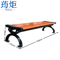 荺炬长条凳1.5米张