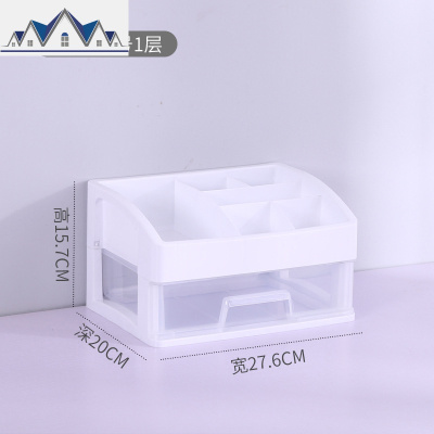 大号化妆品收纳盒透明抽屉式桌面收纳梳妆台化妆盒护肤品置物架 三维工匠