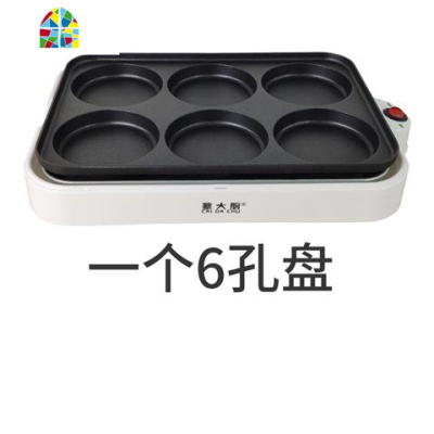 煎蛋电烤盘平底煎锅多功能家用全自动早餐机料理机小型不粘锅 FENGHOU 白色丸子盘