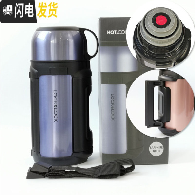 三维工匠保温杯1000男女户外运动水壶不锈钢保温保冷水杯1带碗 蓝色-常规款1.2