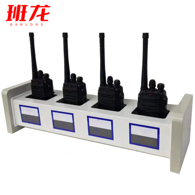 班龙对讲机收纳架4位个