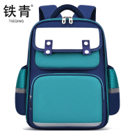 铁青书包CF9 个