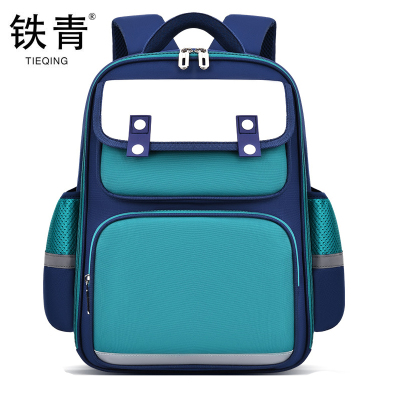 铁青书包CF9 个