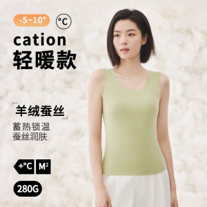 保暖背心女士加绒加厚自发热内衣打底秋冬季德绒吊带文胸内搭外穿