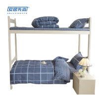 安居先森ANJU250667 单人宿舍上下铺全棉三件套(计价单位:套) 蓝色