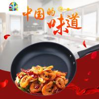 厚底烹饪防锈小炒锅厚蛋烧小煎锅煎包厨房油锅学生饭锅小号煮锅 FENGHOU (锅口直径26cm)送竹铲+海绵布