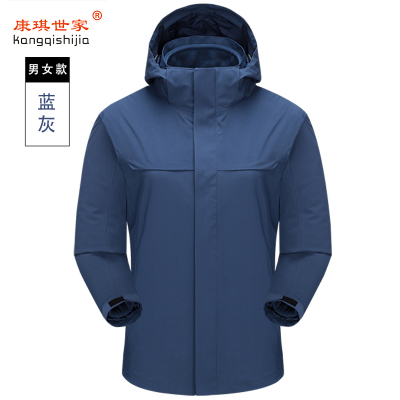 三合一冲锋衣定制印logo户外可拆卸防寒登山服订冬季工作服订做 KQCFY-8120