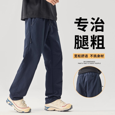 休闲裤男士春秋季宽松直筒长裤新款百搭美式潮牌阔腿裤子男款_1