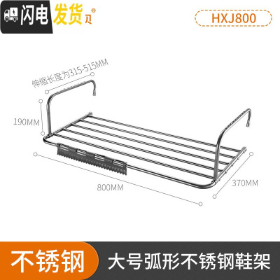 三维工匠不锈钢窗外阳台挂架窗台晒鞋架暖气片折叠晒鞋室内晾衣架 大号弧形不锈钢鞋架