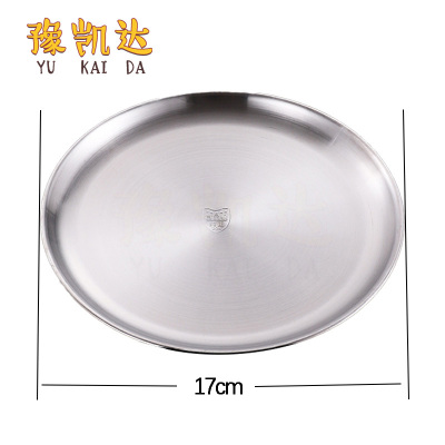 豫凯达不锈钢圆盘17cm个