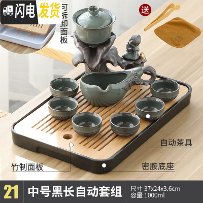 三维工匠现代简约茶盘家用竹制储排水日式托盘大小号茶台功夫茶具套装 21荷韵自动6杯+中流雨-黑