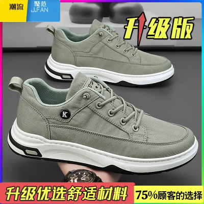 聚范男鞋2024新款夏季透气薄款冰丝帆布板鞋运动休闲一脚蹬老北京布鞋