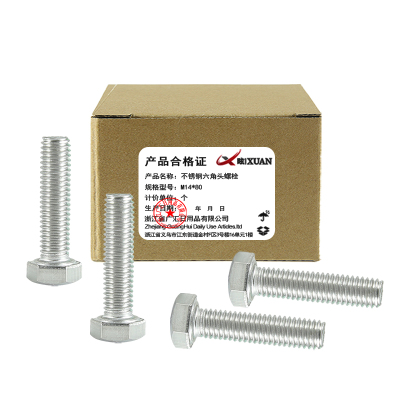昡 不锈钢六角头螺栓 M14*80 个