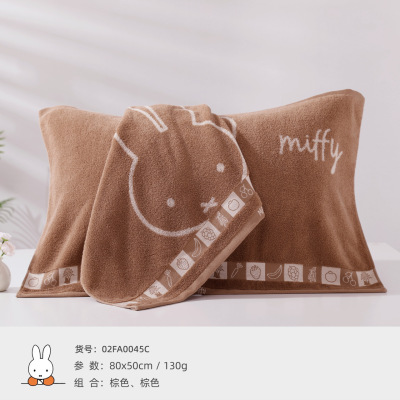 金号米菲联名款全棉纯棉单人枕巾80*50柔软吸汗枕巾02FA0045C 棕色一对装