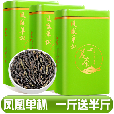 发1.5斤 凤凰单枞茶叶鸭屎香2025新茶潮州密兰香乌龙茶叶散装750g