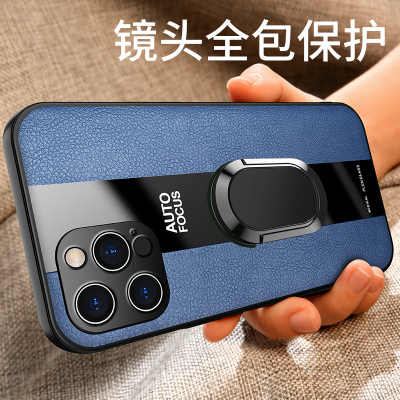 魅爱琳 苹果13手机壳iPhone13mini/Pro/Max保护套外壳 商务皮纹 车载金属指环扣 防摔软套全包轻薄时尚