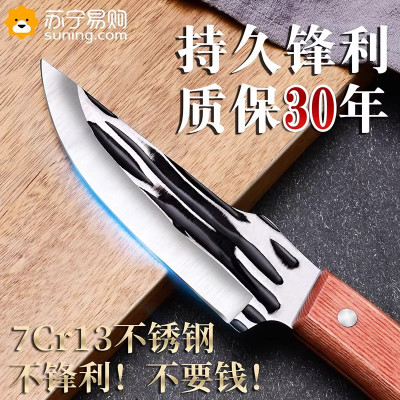 手工锻打小菜刀剔骨杀猪专用刀具户外便携小刀子随身水果刀7163