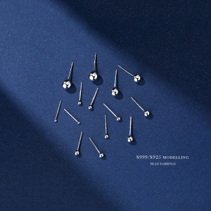 云小舒s999纯银耳钉女小巧圆珠气质耳针个性豆豆耳饰ins韩版饰品送女朋友老婆情人节七夕生日礼物